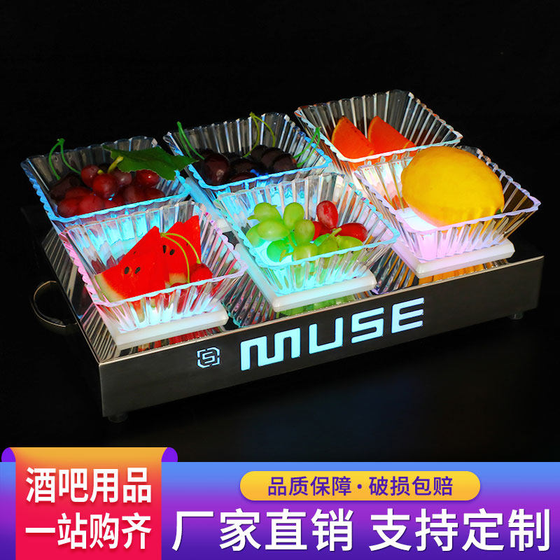 ktv小吃碟led水果拼盘创意清吧干果零食碟发光小吃盘子酒吧果盘架