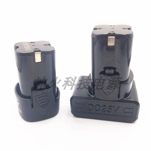 力莱特12V16.8V18V25V手电钻电批锂电池充电钻电动螺丝刀充电器
