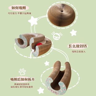 魔术风琴猫抓板带球磁吸大号魔法瓦楞纸逗猫爪板自嗨耐磨猫咪玩具
