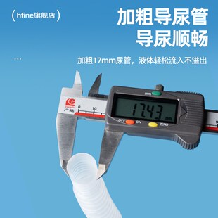男士尿壶配件老年人卧床1.6米伸缩导管专用接尿杯接尿器带管配套