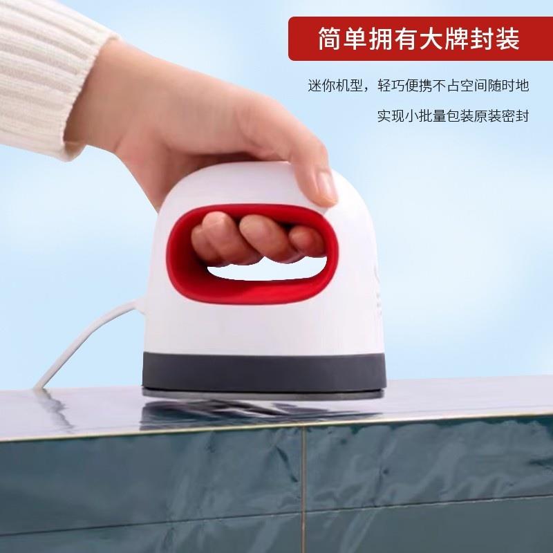 卡影迷你可携带家用压烫机小型印标机衣服烫画拼豆机礼盒烫膜封膜图片