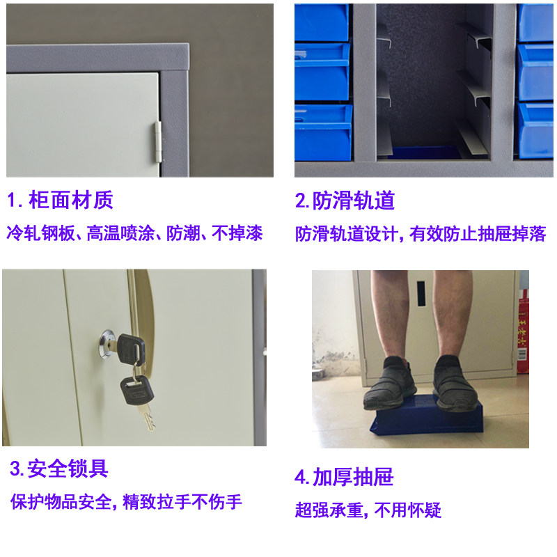 零件柜抽屉式52抽刀具柜30抽铁皮柜电子元件物料柜螺丝工具收纳柜