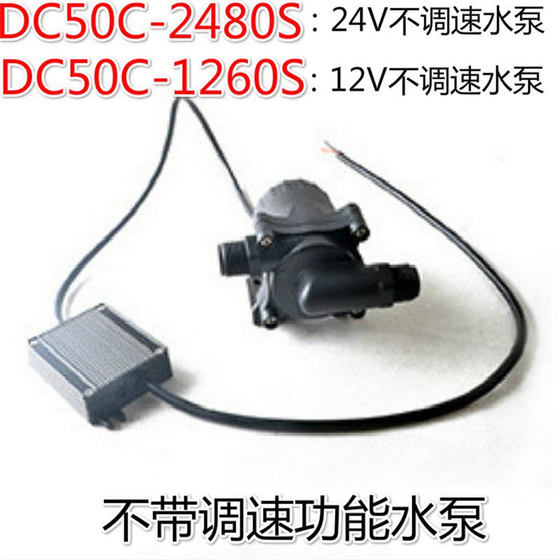 小型12V24V大流量调速加压汽车水冷循环地暖管道高温直流无刷水泵
