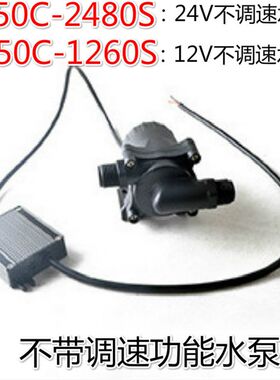 小型12V24V大流量调速加压汽车水冷循环地暖管道高温直流无刷水泵
