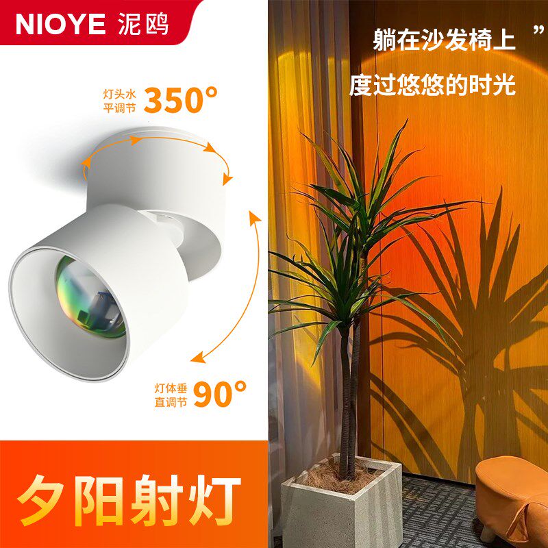 落日灯玄关画破晓客厅过道卧室氛围投影灯明装网红夕阳日不落射灯