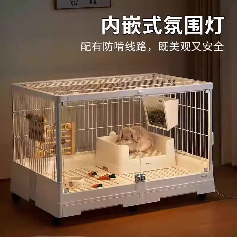 达洋豪华小兔笼子R100PRO抽屉式兔子豚鼠防喷尿笼子R81家用易清理