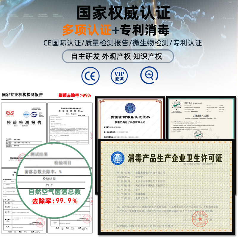 壁挂式臭氧紫外线杀菌消毒负离子空气消毒机人机共存空气净化器
