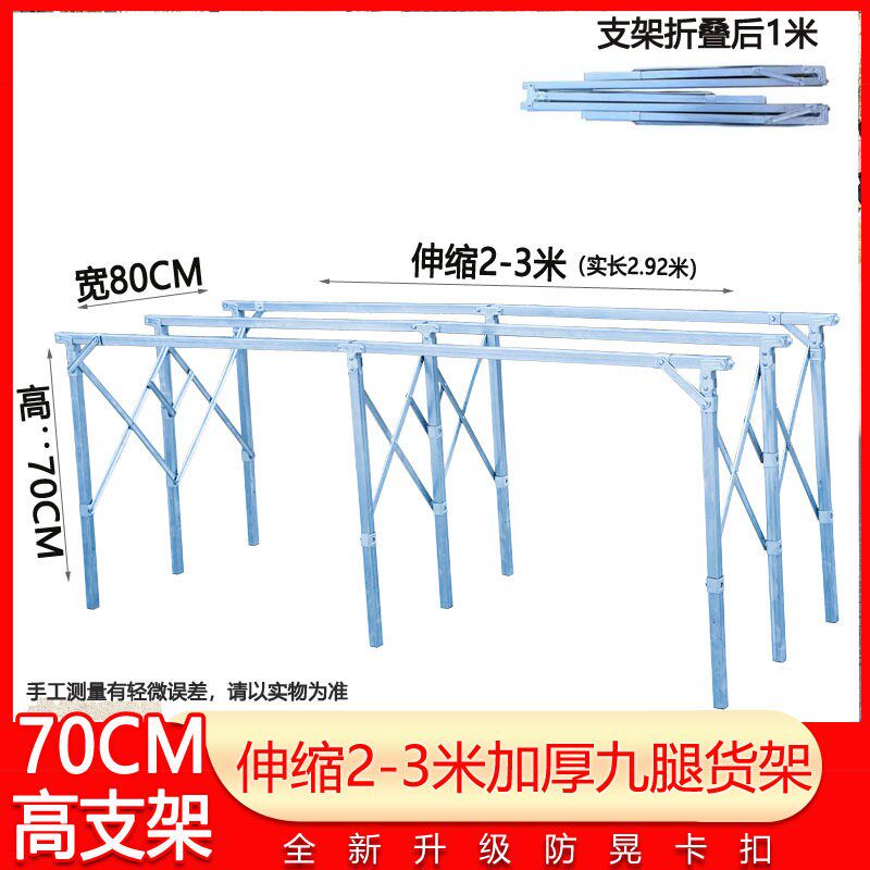夜市摆摊用的折叠地摊货架赶集摊位加厚竹席水果架便携伸缩折叠桌