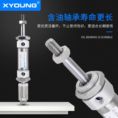 气动行程可调迷你气缸CDM2B20-75-50-XC8双出迷你气缸CDM2WB20-50