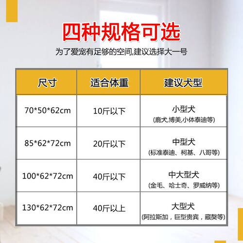 角钢笼加粗折叠式狗笼子宠物笼子中大型泰迪柯基金毛狗笼子带厕所