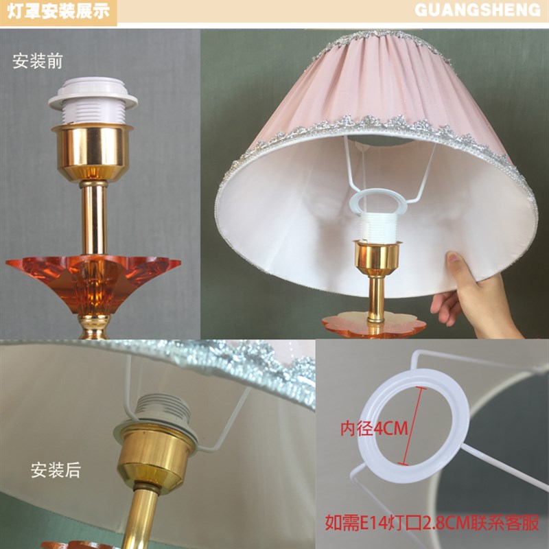 台灯灯罩配件E27灯座灯罩欧式卧室床头灯壁灯落地灯灯罩布艺包邮
