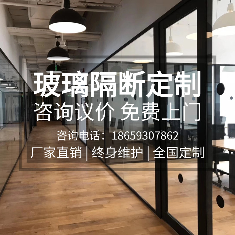 常州办公室玻璃隔断墙铝合金双层单层钢化玻璃隔断屏风高隔断墙