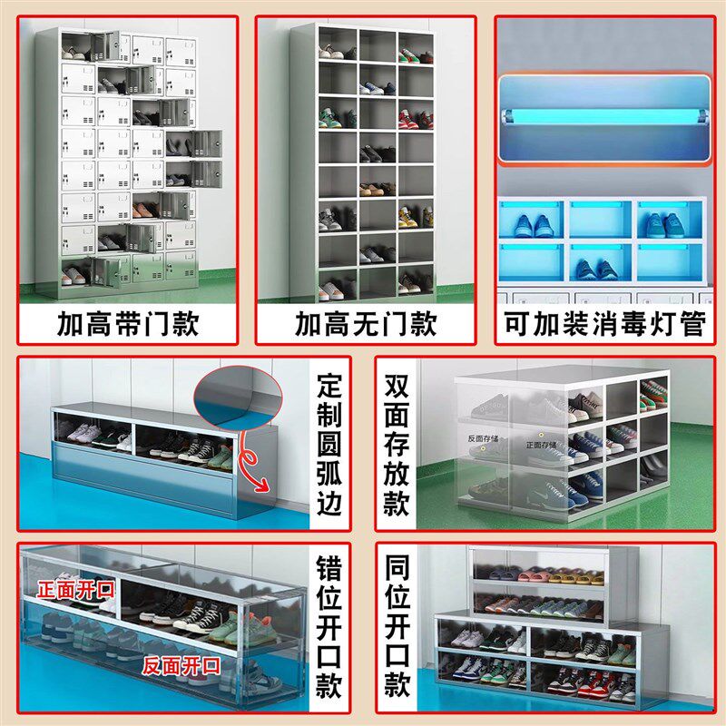 304不锈钢鞋柜高款无尘净化车间换鞋柜多层员工加厚更衣室高鞋柜