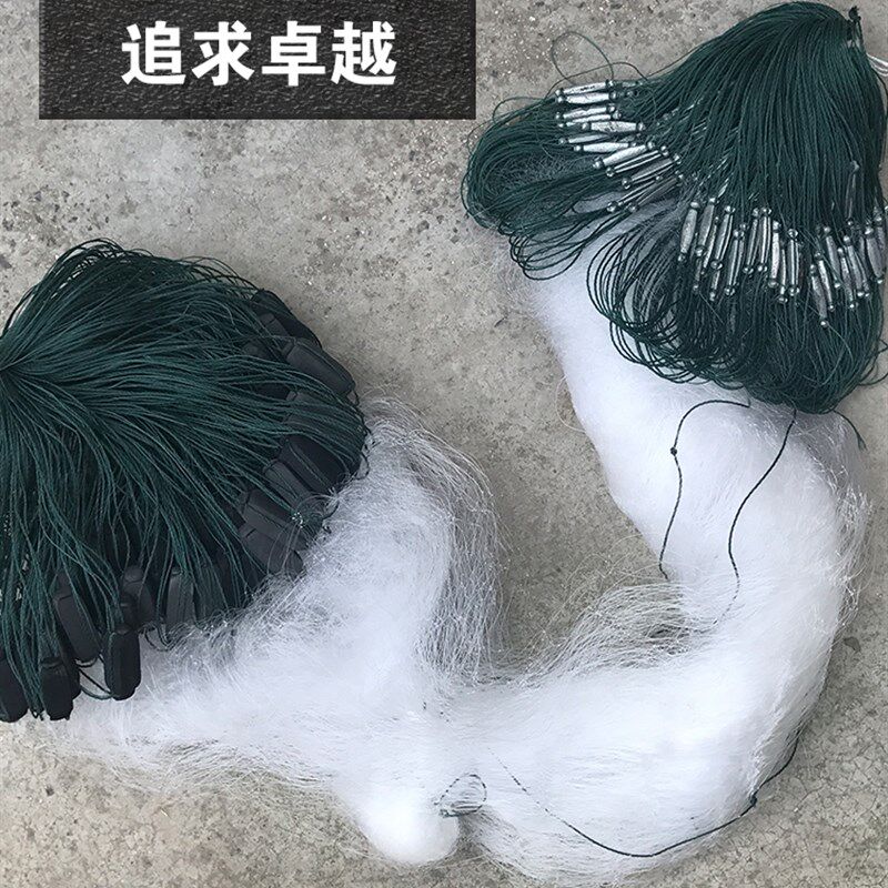 超加重鱼尾坠急流水网新款丝网三层沉网急水粘鱼网捕鱼网小渔网