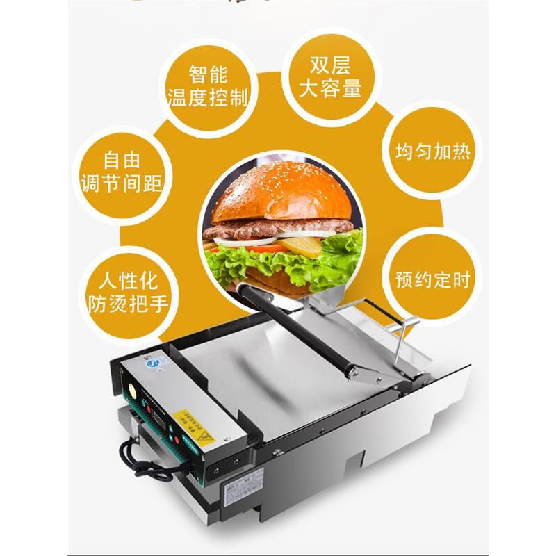 汉堡机商用全自动烤包机双层烘包机电热汉堡机器设备