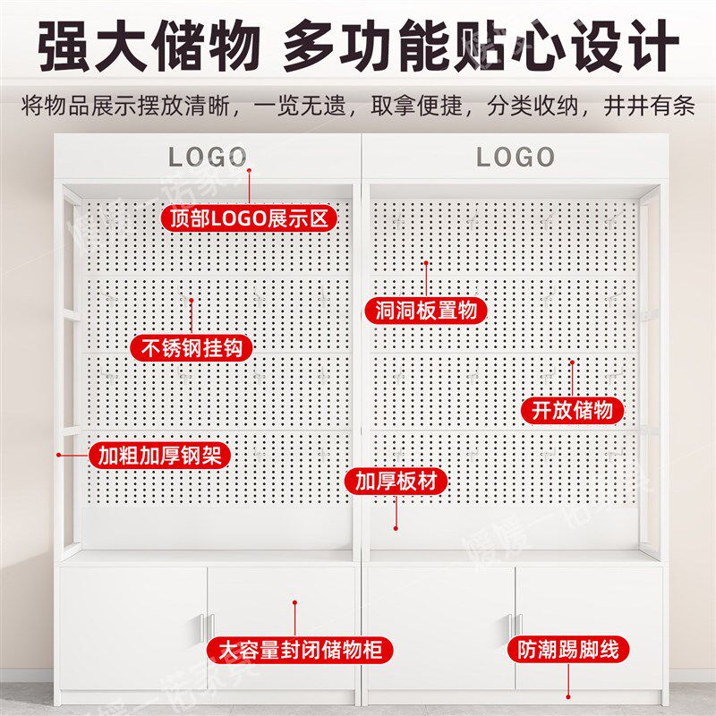 展示柜洞洞板挂钩货架产品样品陈列架超市文具便利店多层置物架子