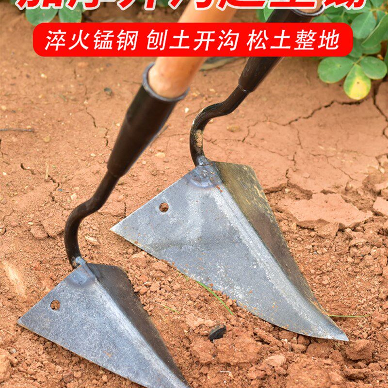 起垄锄三角锄头搂沟锄开沟器松土尖头锄种菜尖嘴锄苗肥农具开沟铲