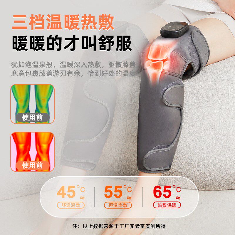 小腿按摩器膝盖部加热护膝仪发热保暖老寒腿关节热敷送父亲节礼物