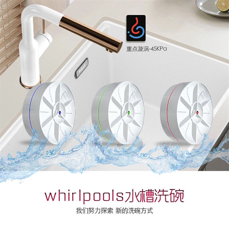 无线洗碗机 家用迷你水果蔬菜清洗机 水槽一体台式超声波洗碗机