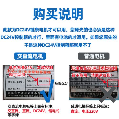 DC24V交直流卷门机储电宝自动门卷帘车库门储备电源卷闸门控制器