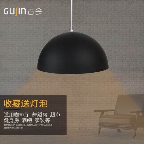 北欧创意吊灯现代简约餐厅灯美发店锅盖灯圆形工业办公室烤漆吊灯