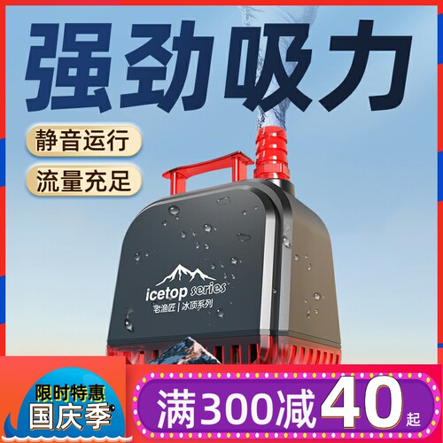 鱼缸超静音潜水泵底吸泵低水位乌龟缸小型鱼池假山抽水过滤循环泵