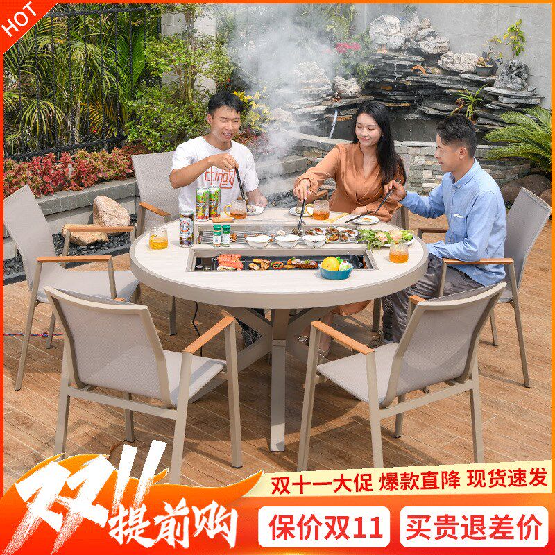 户外烧烤桌椅北欧烧烤桌仿木纹铝合金桌室外家用庭院电烤碳烤圆桌