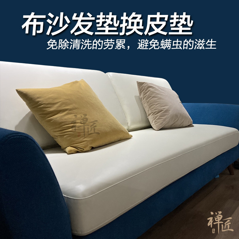 订做真皮沙发垫套羽绒乳胶实木座垫高密度海绵头层黄牛皮坐垫定制