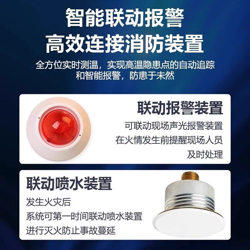 大华华消热成像摄像头热像红外测温仪监控感温火灾探测FT1F/FT1D
