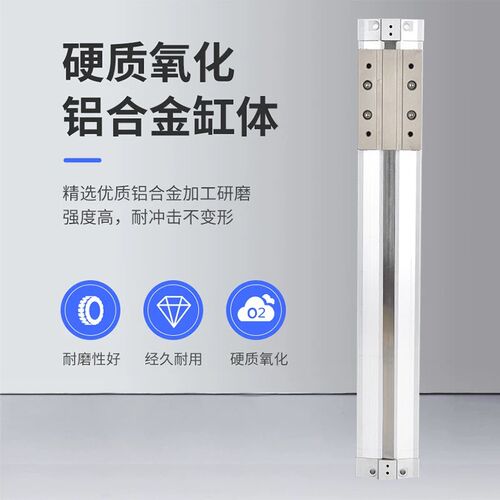 机械式无杆气缸MY3B/MY3A16/20/25/32G-100A200/300-500-600-800L