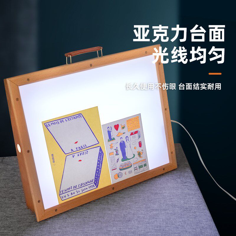 手提透光拷贝箱国画A2A3a4透写台拷贝台 拷贝板 LED临摹台复写台