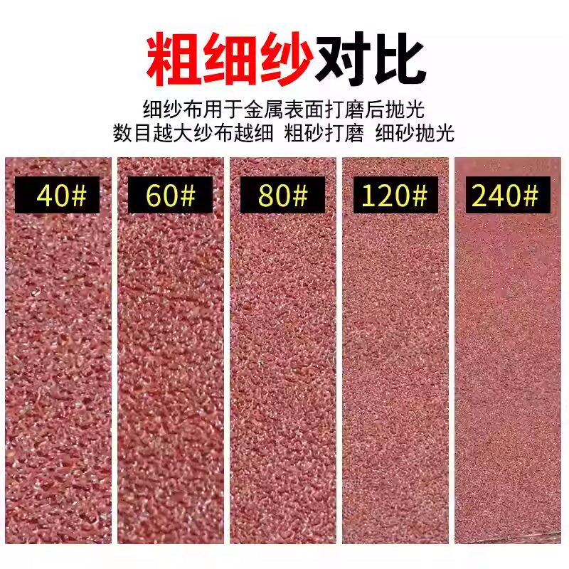 砂带抛光机专用定制红砂木工金属打磨抛光砂带机坦克机环形沙带