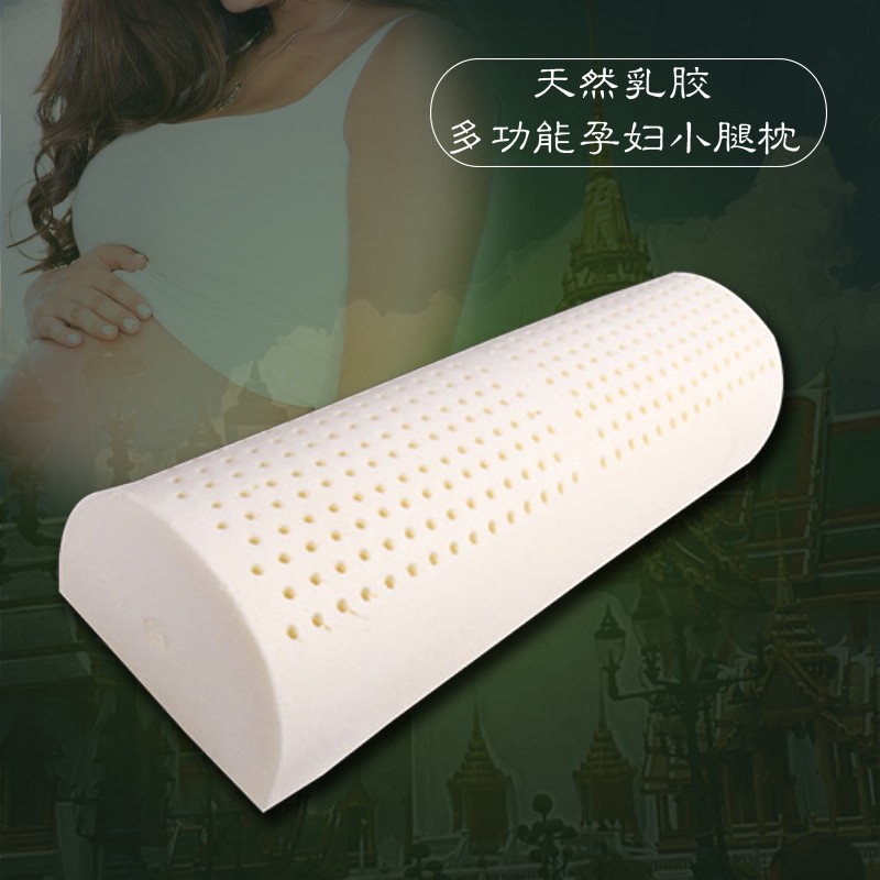 天天特价泰国天然乳胶枕头颈椎保健枕孕妇小腿枕半圆腰靠垫腿垫