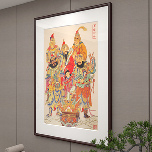五路财神画像挂画赵公明比干柴荣王亥财神爷壁画客厅玄关装饰画