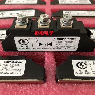 MDK251420C3 MDK551620C3 申社防反二极管模块 防逆流MDK55A1600V