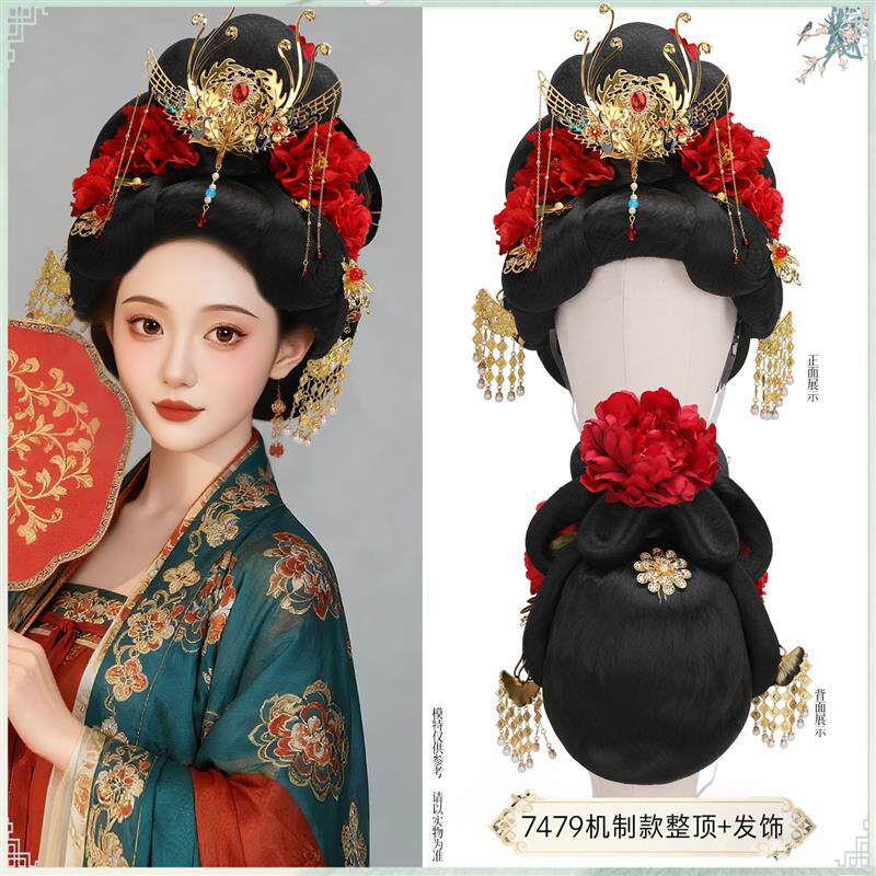 唐风女士假发唐朝贵妃娘娘演出一体式整顶盘发发套宫廷风头饰7479