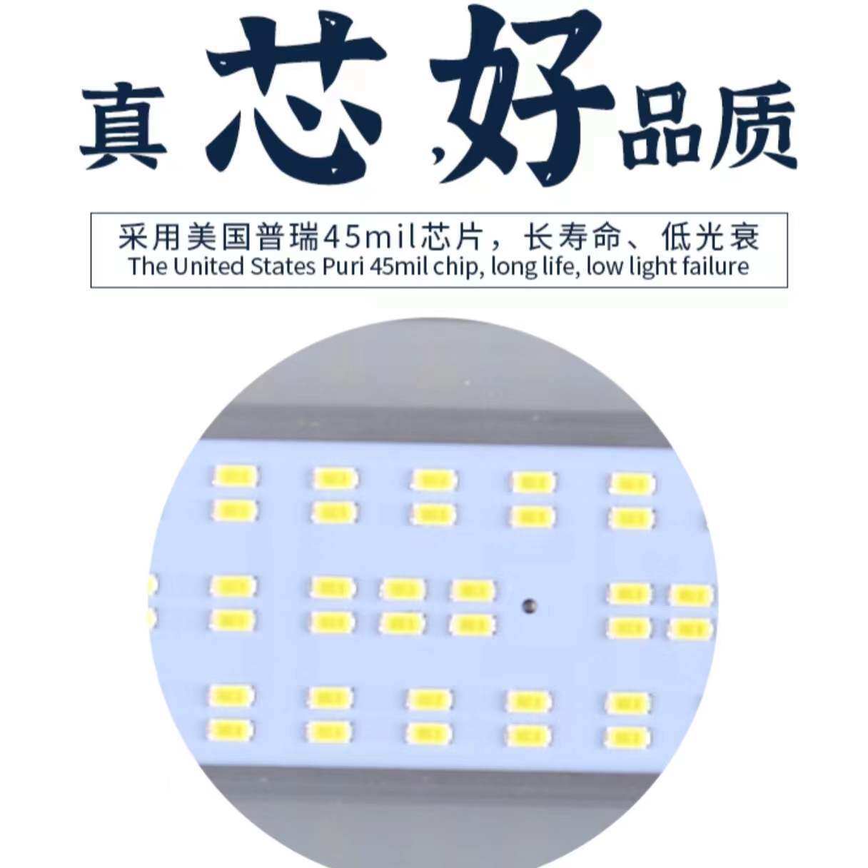 超亮长条12V夜市灯48伏电瓶车led地摊灯应急户外摆摊灯节能照明灯