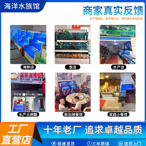 饭店海鲜池商用一体移动海鲜鱼缸超市制冷机水产移动海鲜缸贝类池