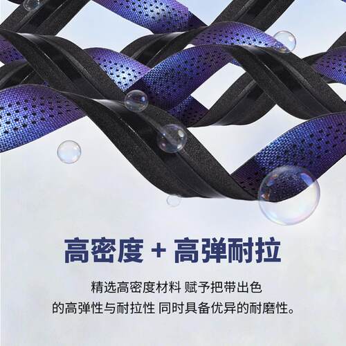 布偶硅胶无胶痕公路车把带自行车绑带防滑耐磨弯把车把手缠绕带