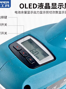 原装巨力卓普充电式电动液压电缆剪刀BZEBED105C线缆剪切刀120C85