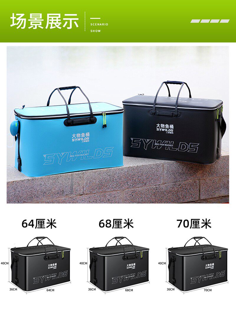 大物装鱼桶 加厚EVA活鱼桶巨物钓鱼防水装鱼箱特大号黄鳝桶鲟鱼桶