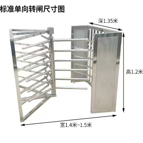 超市单向旋转门超市手动转闸不锈钢半高出入口门禁器手推十字转门