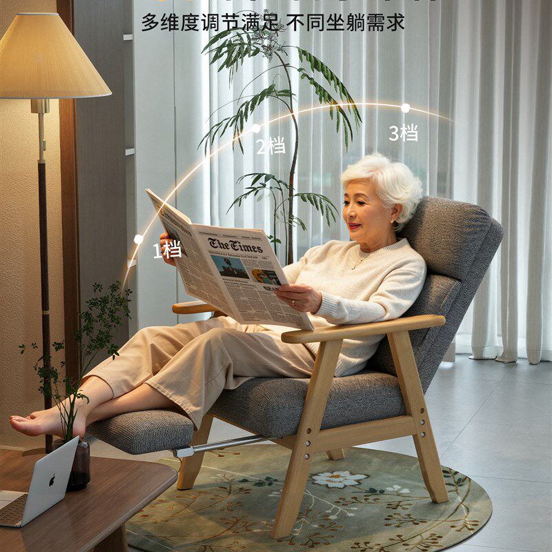单人椅客厅老人舒适实木扶手座椅家用书房护腰椅高靠背久坐沙发椅