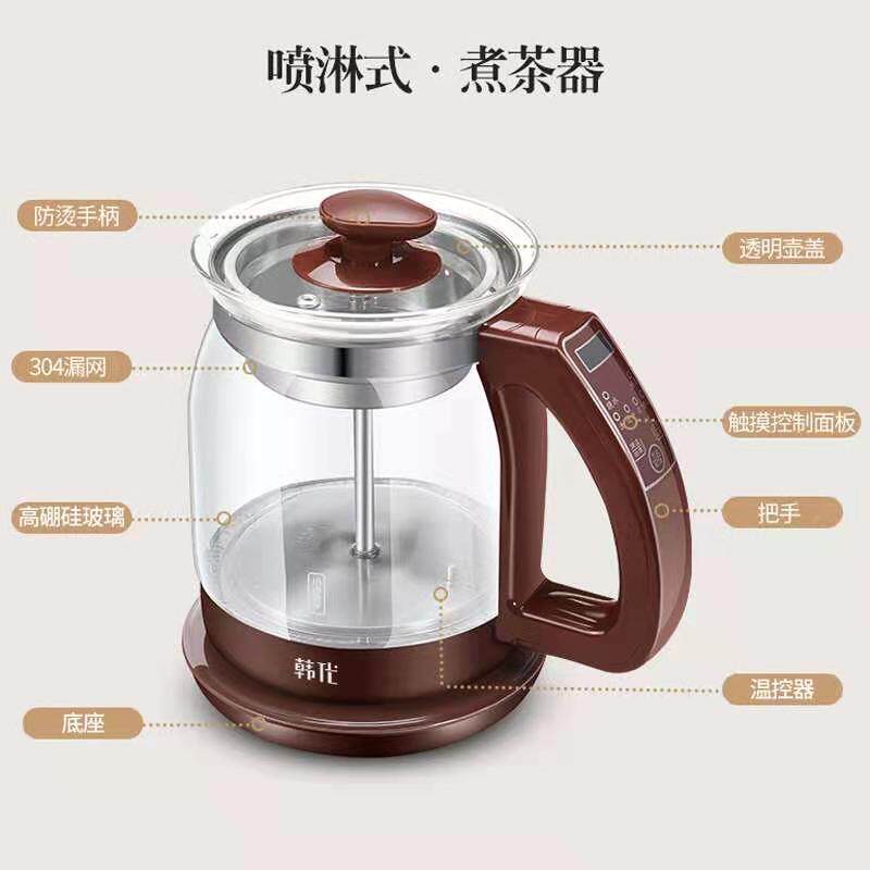 自动黑茶煮茶器电热水壶蒸汽喷淋底盘加热玻璃壶体防溢静音蒸茶壶