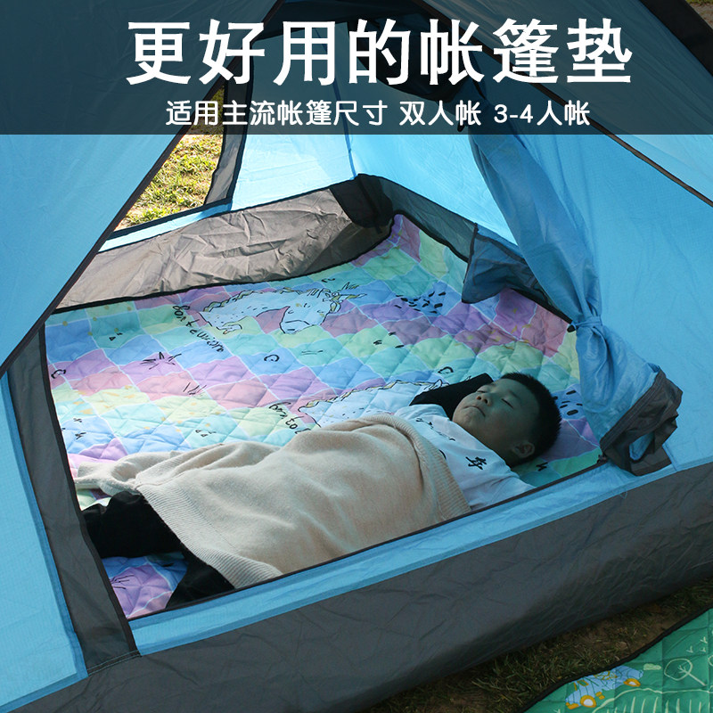 户外野餐垫防潮垫加厚春游垫子机洗便携加大郊游野炊露营帐篷地垫