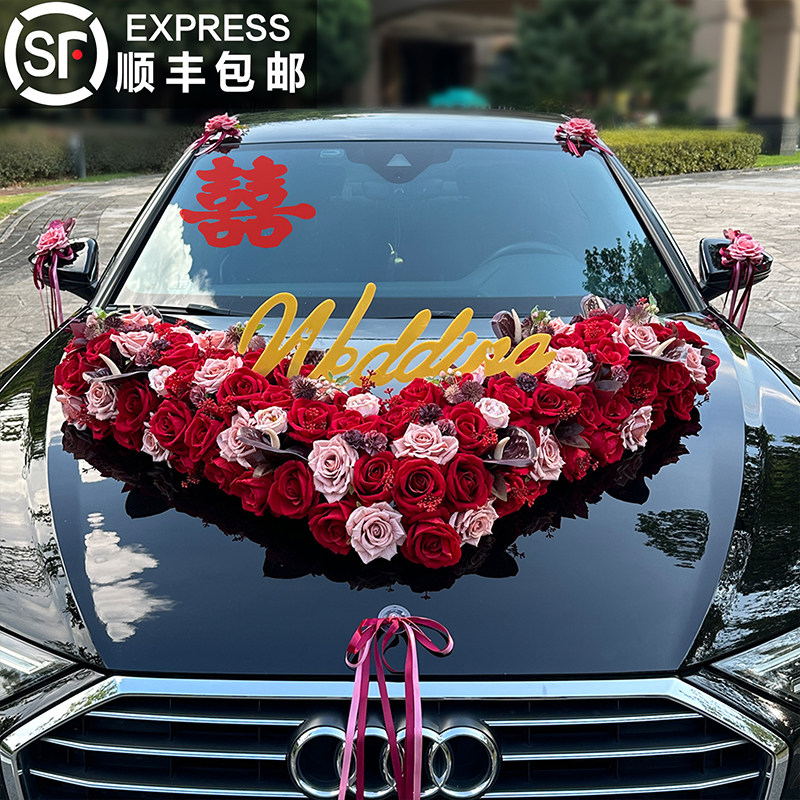 婚车装饰车头花大V主车结婚头车花高级花车婚礼车队布置拉花全套