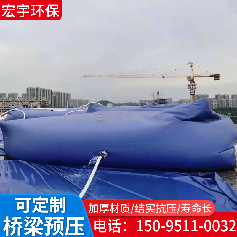 桥梁预压水袋大容量水囊大型抗压耐磨车载工地折叠户外农用储水袋