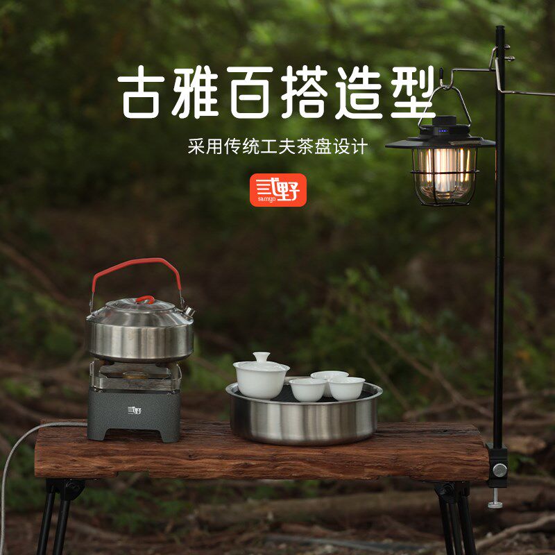 户外茶盘304不锈钢仿锡壶承泡茶台家用工夫茶盘露营潮汕复古茶承