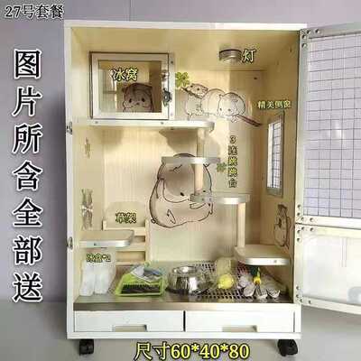 龙猫柜笼实木生态板龙猫别墅宠物柜龙猫笼子相亲笼龙猫柜顺丰包邮