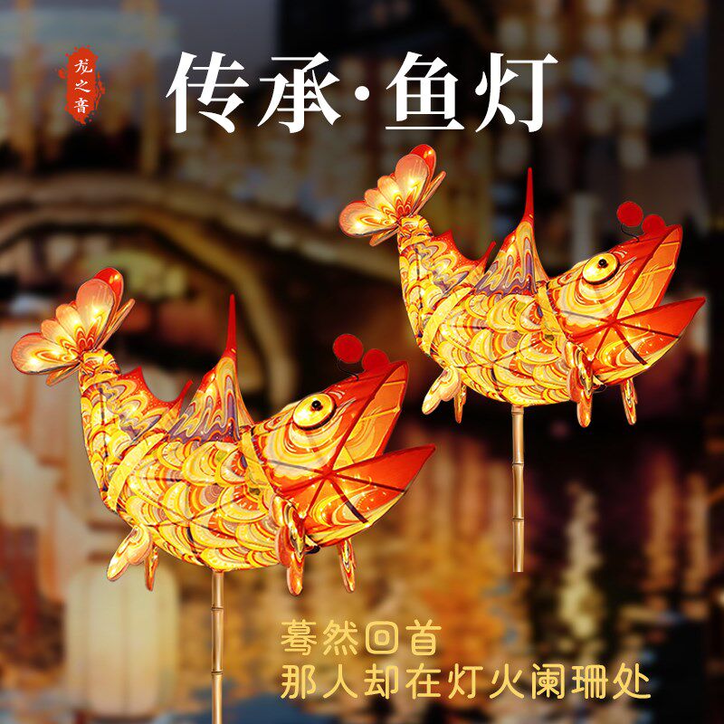 龙之音非遗竹编鱼灯 手工diy材料包传统节庆巡游花灯古风汉服灯笼